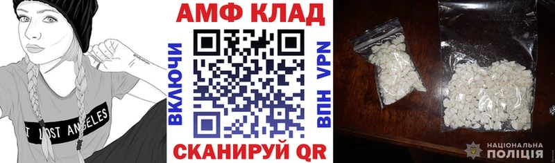 АМФЕТАМИН 98%  сайты даркнета как зайти  Верхний Тагил 