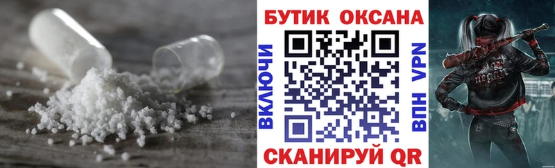 Бутират BDO 33%  kraken зеркало  Верхний Тагил 
