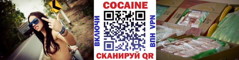 даркнет сайт  Верхний Тагил  Cocaine 99% 
