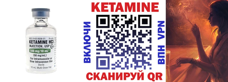 КЕТАМИН VHQ  Верхний Тагил 