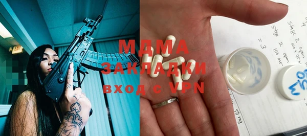 стафф Баксан