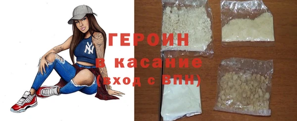 стафф Баксан