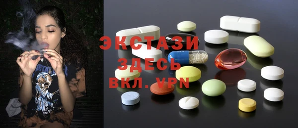 стафф Баксан