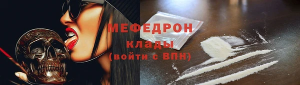 стафф Баксан
