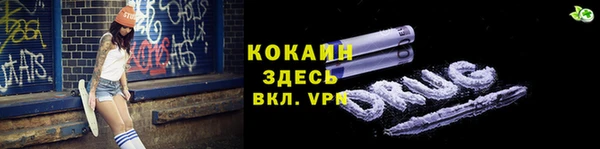 кокаин колумбия Балахна