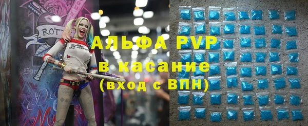 стафф Баксан