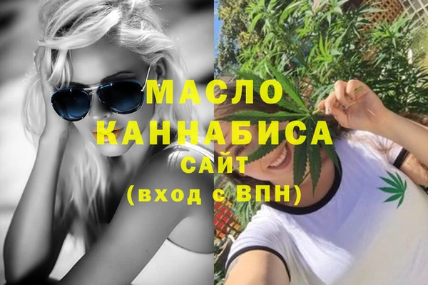 стафф Баксан