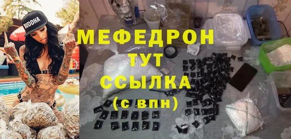стафф Баксан