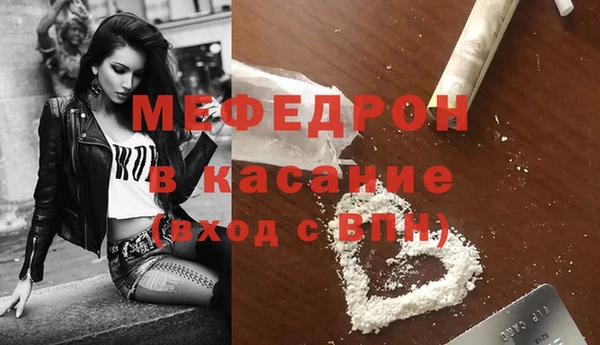 стафф Баксан