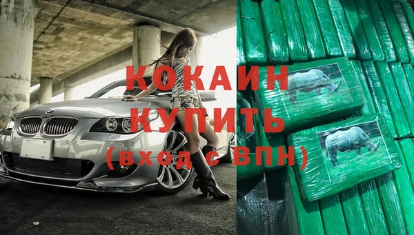 кокаин перу Балабаново