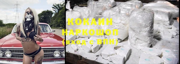 кокаин перу Балабаново