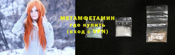 стафф Баксан