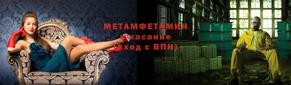 стафф Баксан