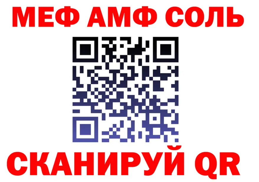 A-PVP СК зеркало это МЕГА Верхний Тагил