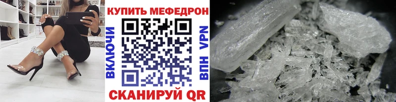 площадка состав  сколько стоит  Верхний Тагил  Мефедрон кристаллы 